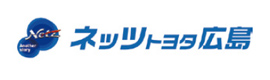 ネッツトヨタ広島株式会社