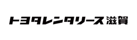 トヨタレンタリース滋賀