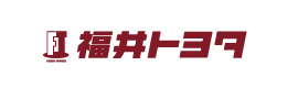 福井トヨタ自動車