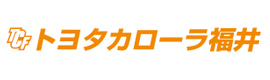 トヨタカローラ福井