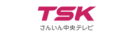 山陰中央テレビジョン放送