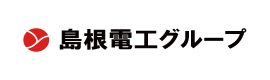 島根電工グループ