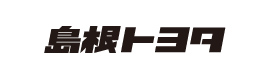 島根トヨタ