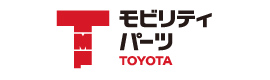 トヨタモビリティパーツ岡山支社