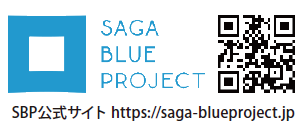 SAGA BLUE PROJECT